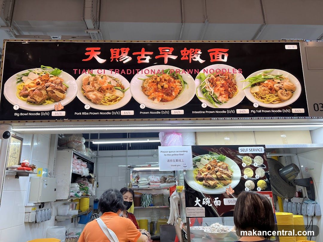 Tian Ci Traditional Prawn Noodles Menu