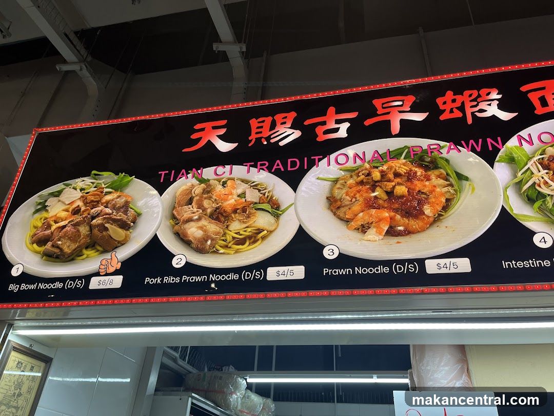 Tian Ci Traditional Prawn Noodle Menu