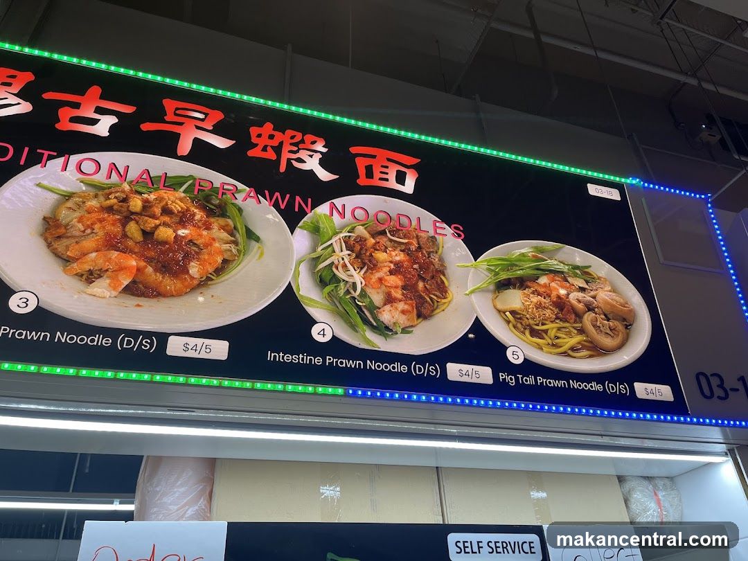 Traditional Prawn Noodles