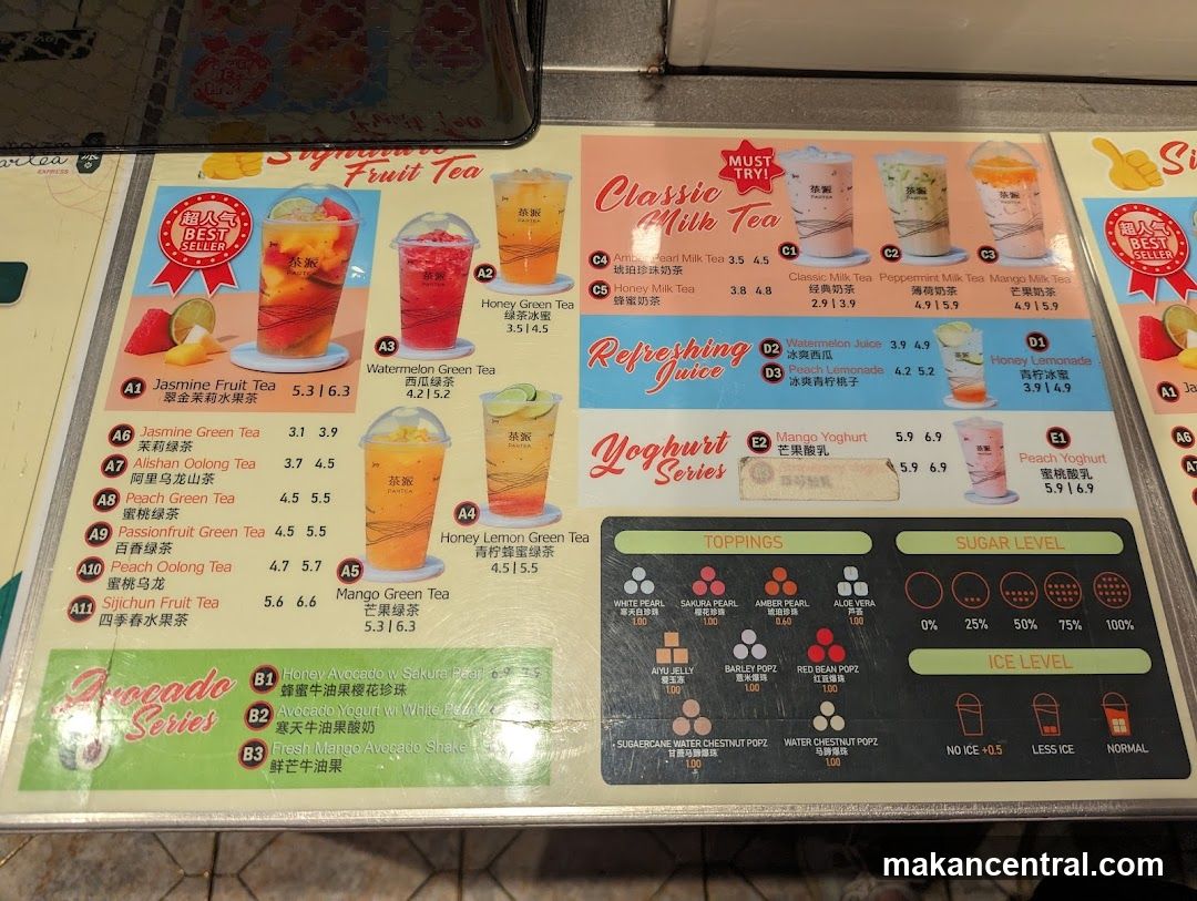 Signature Fruit Tea