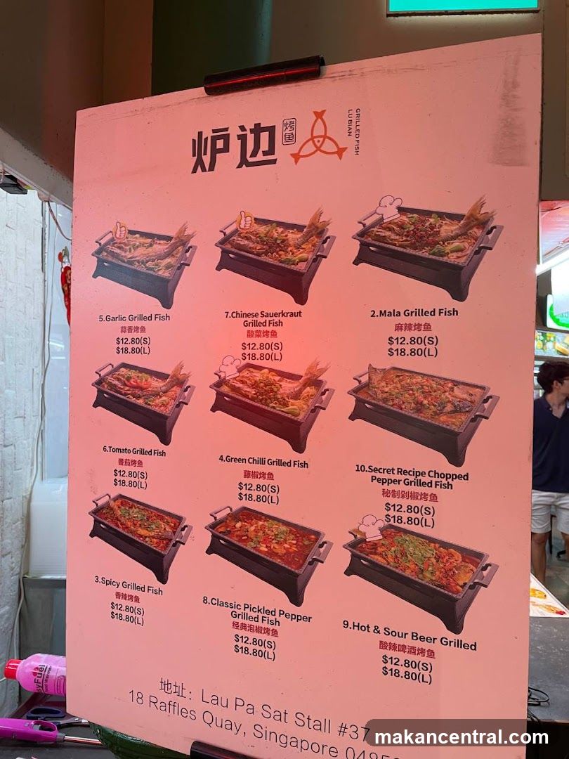LUBIAN GRILLED FISH