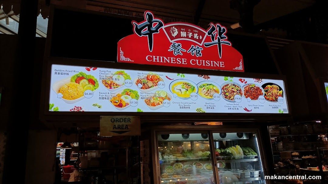 Chinese Cuisine Menu