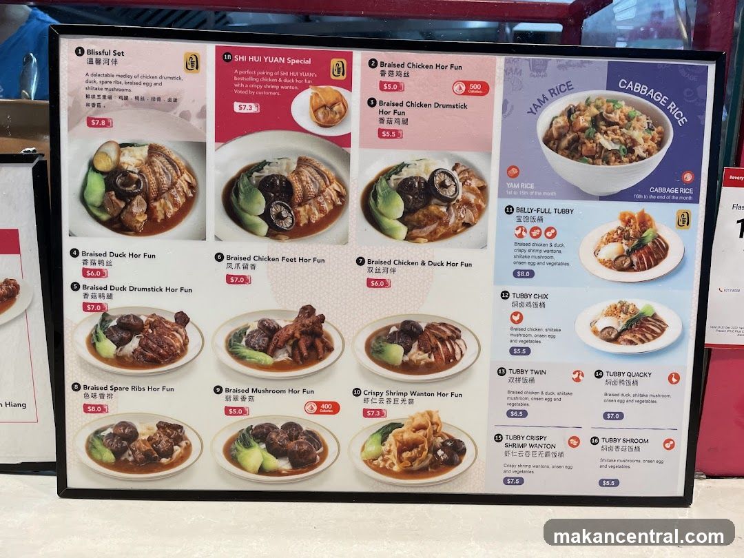 Shi Hui Yuan Menu