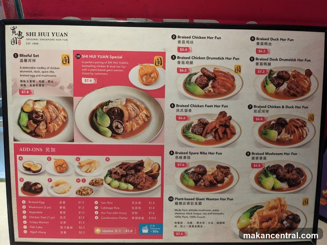 SHI HUI YUAN ORIGINAL SINGAPORE HOR FUN