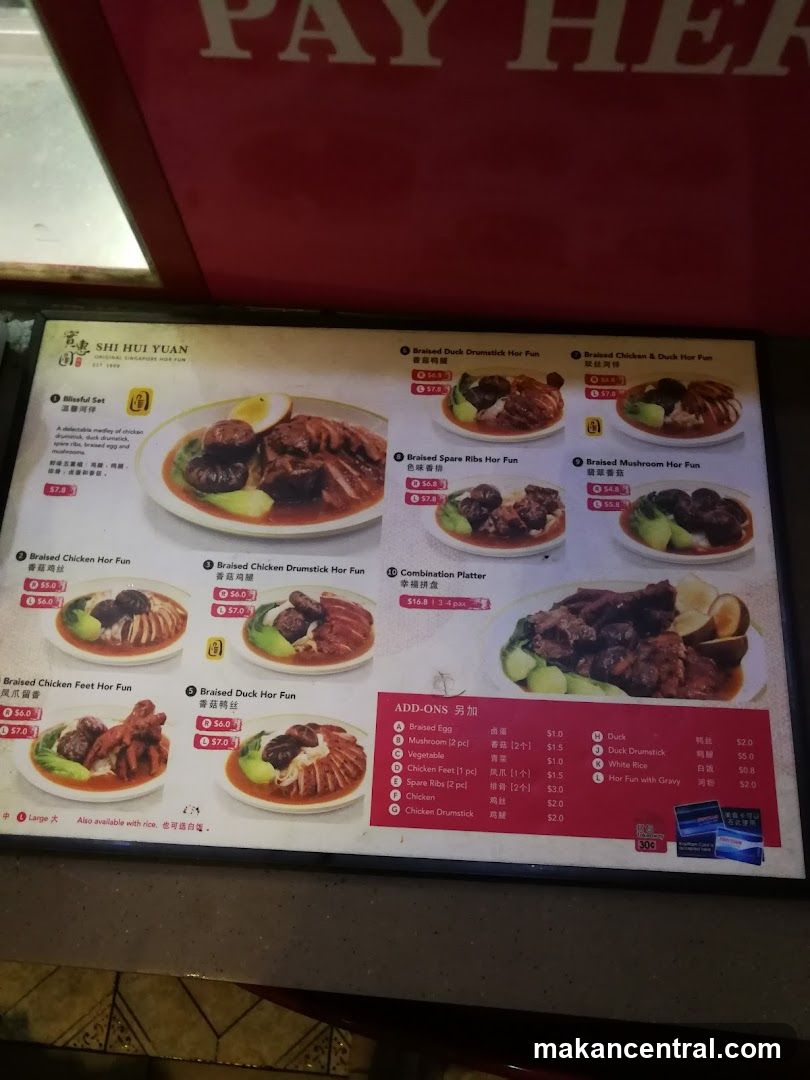 SHI HUI YUAN Menu