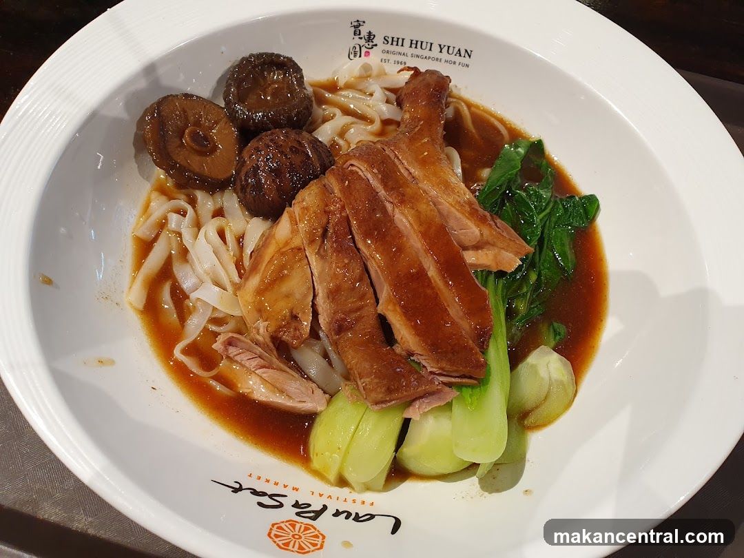 Duck Hor Fun