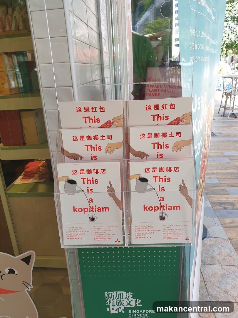Brochure display