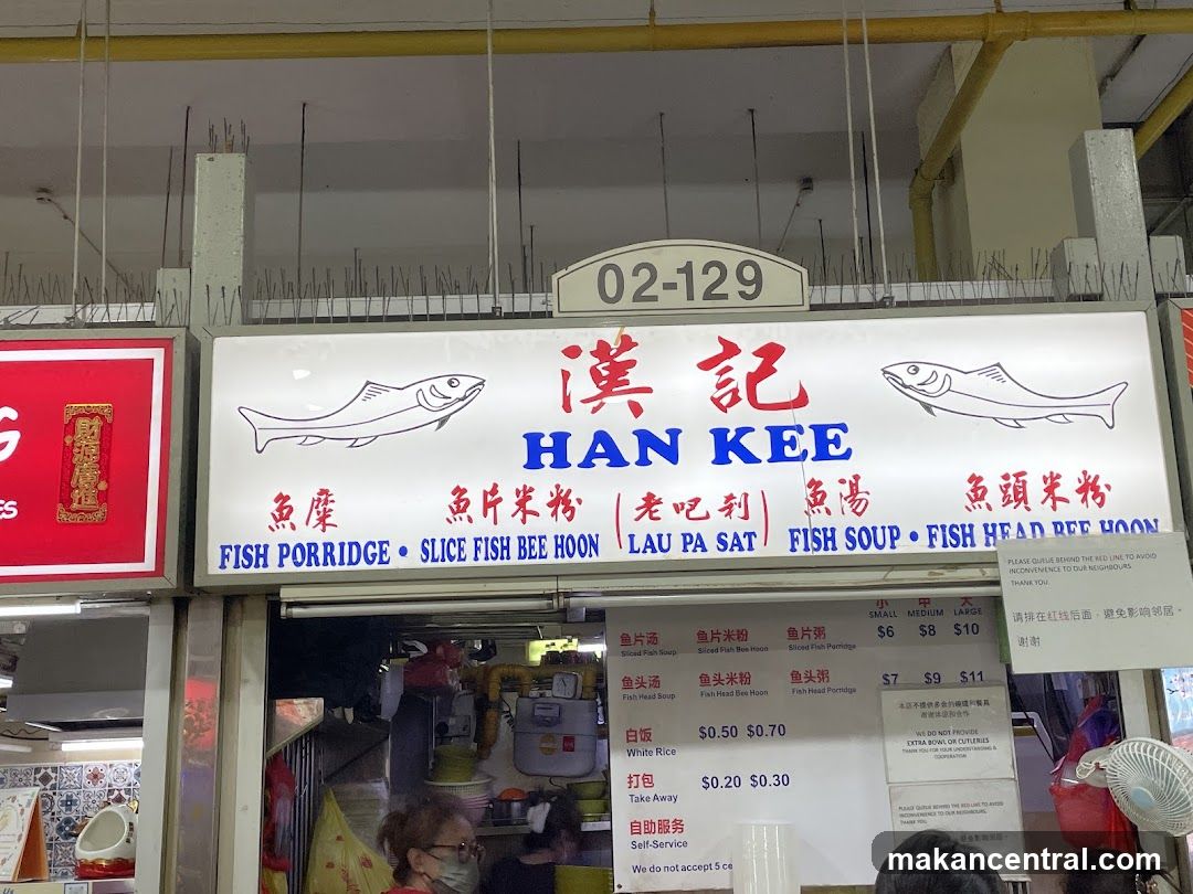Han Kee Fish Soup
