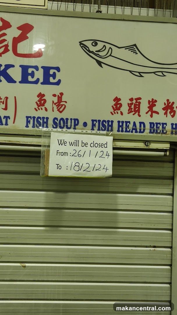 Fish Soup and Fish Head Bee Hoon Shop
