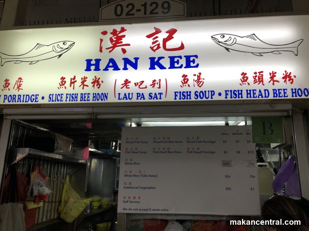 Han Kee Porridge and Fish Soup