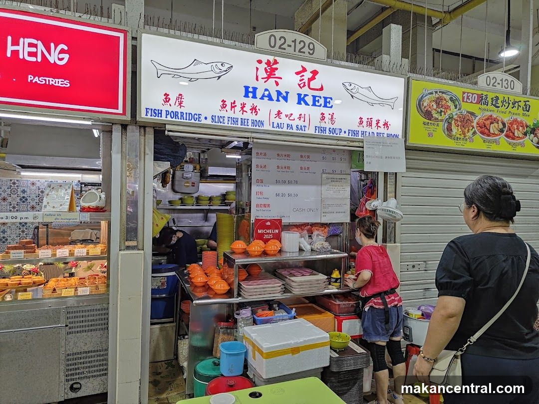 Han Kee Fish Porridge Stall
