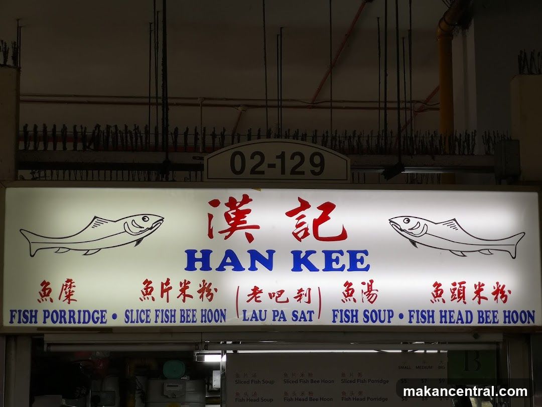 Han Kee Fish Porridge