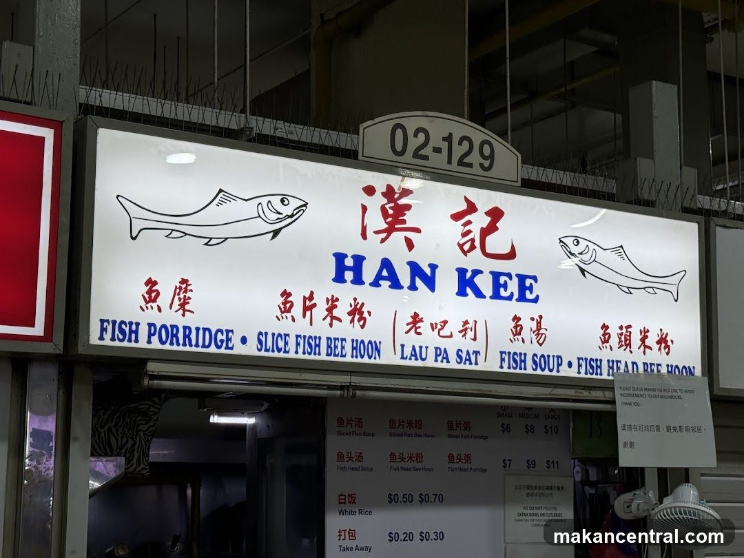 Han Kee Fish Porridge