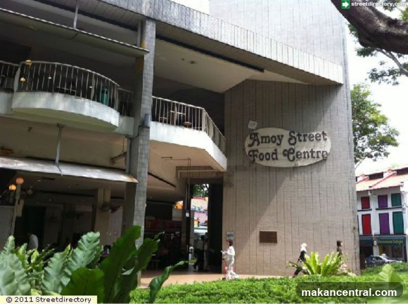 Coffee Break at Amoy Street 咖啡快座