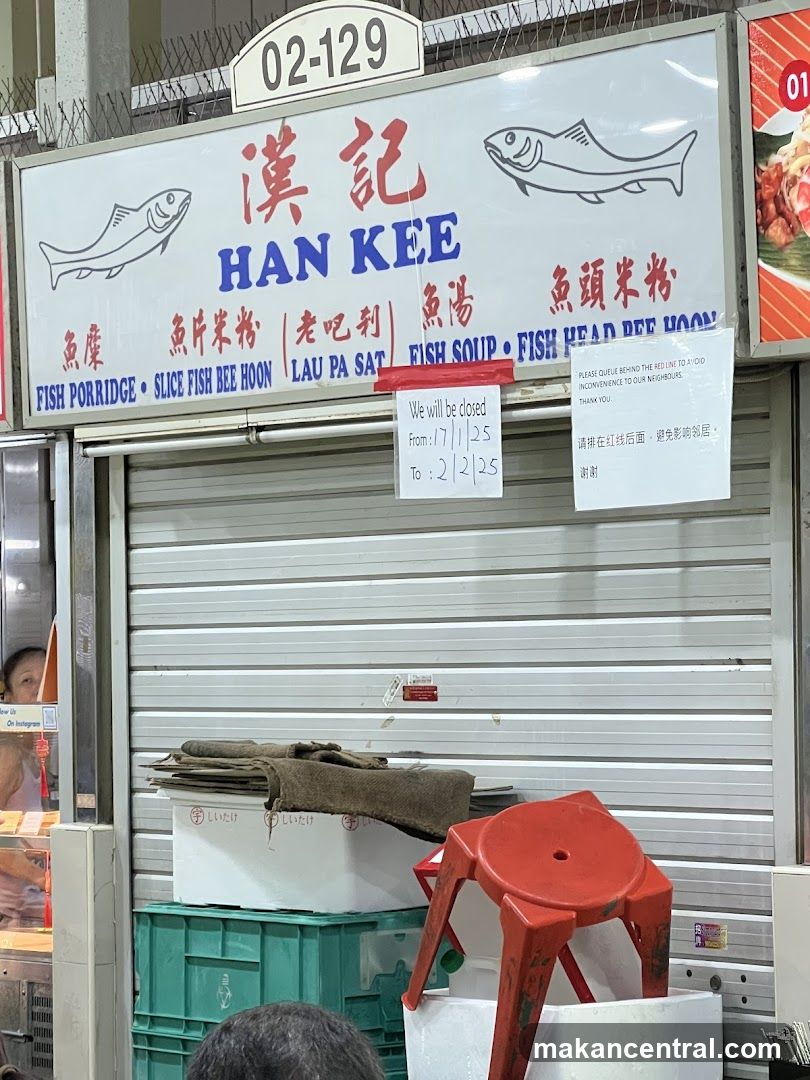 Han Kee Fish Porridge