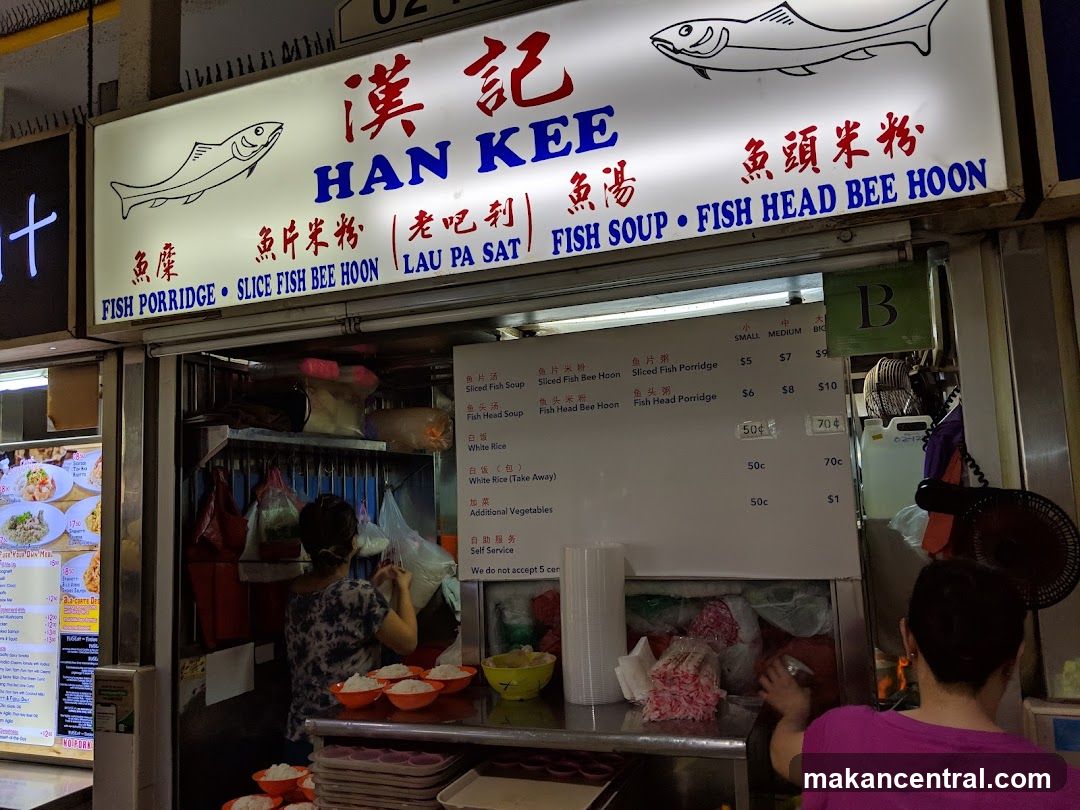Han Kee Fish Porridge