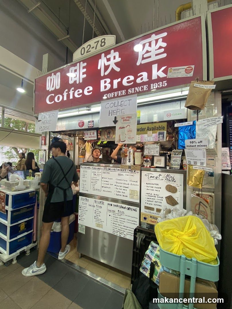 Coffee Break at Amoy Street 咖啡快座