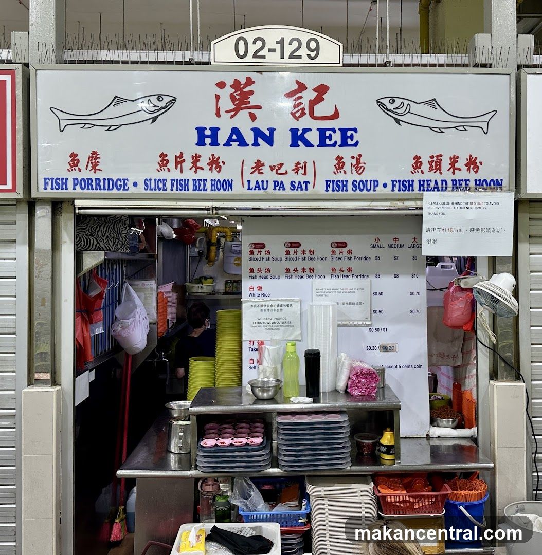 Han Kee Fish Porridge