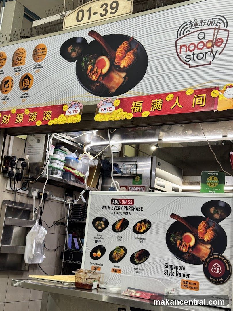Noodle Shop Menu