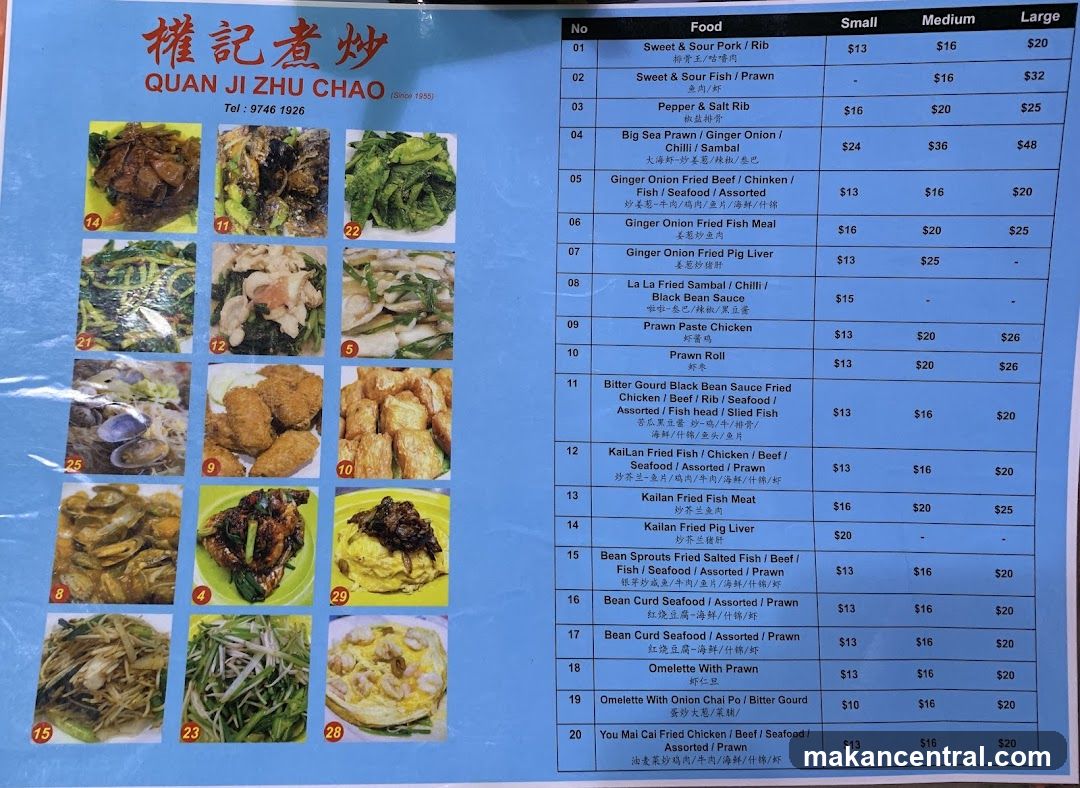 QUAN JI ZHU CHAO Menu