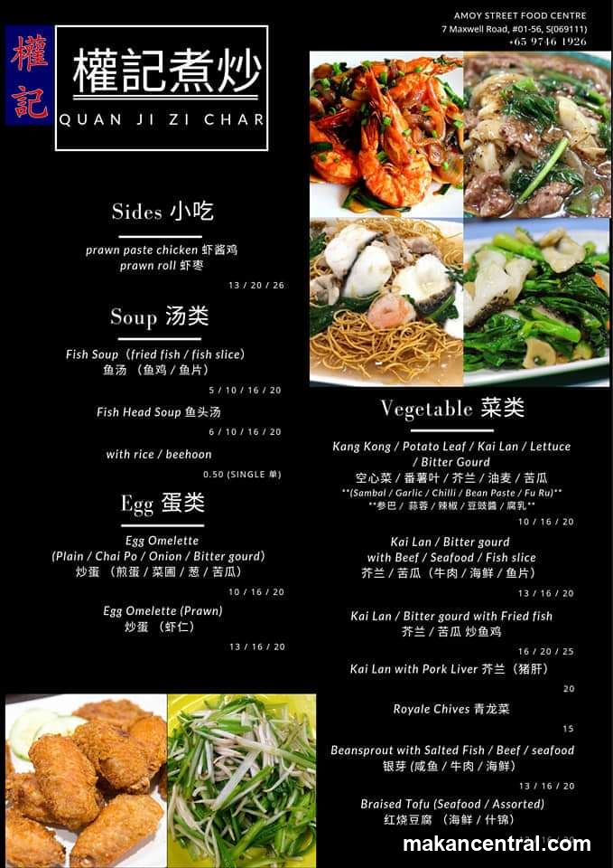 QUAN JI ZI CHAR Menu