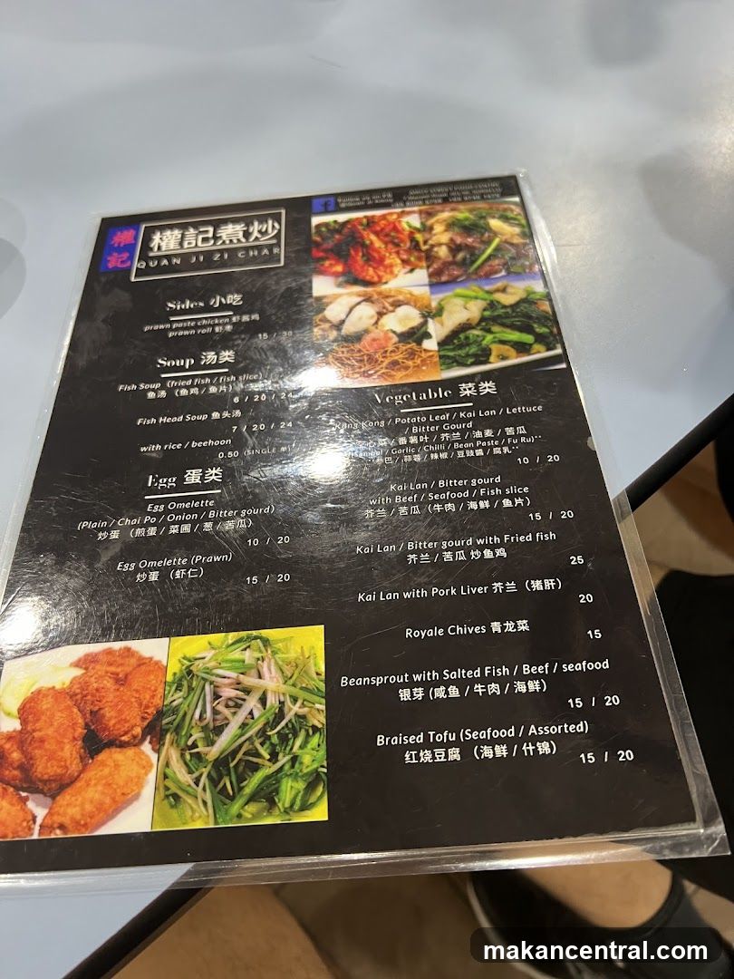 QUAN JI ZI CHAR Menu