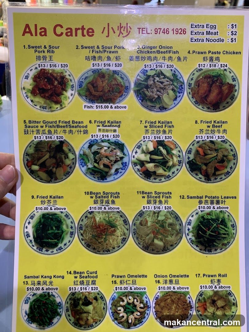 Ala Carte