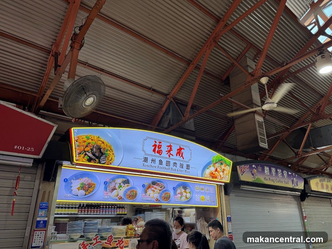 Food Stall Menu