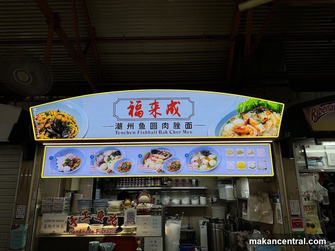 Teochew Fishball Bak Chor Mee