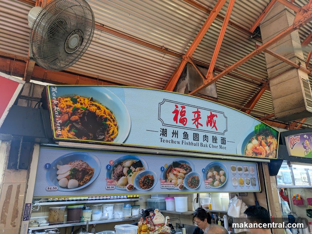 Teochew Fishball Bak Chor Mee Stall
