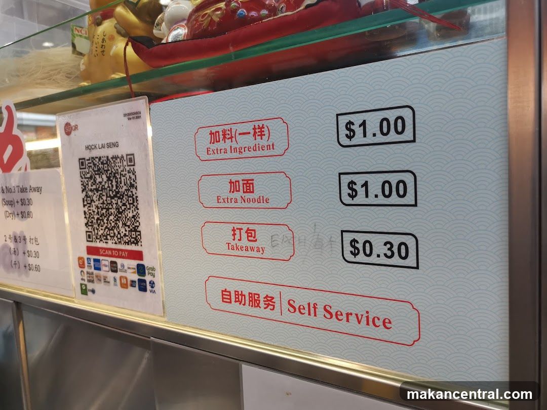 Hock Lai Seng Menu