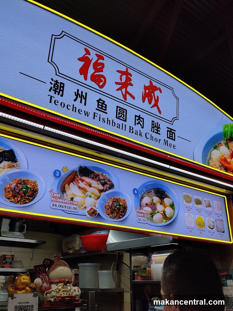 Teochew Fishball Bak Chor Mee Stall