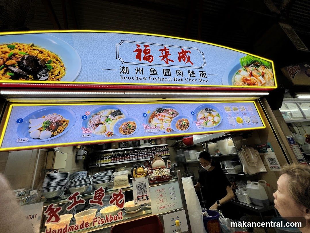 Teochew Fishball Bak Chor Mee Stall