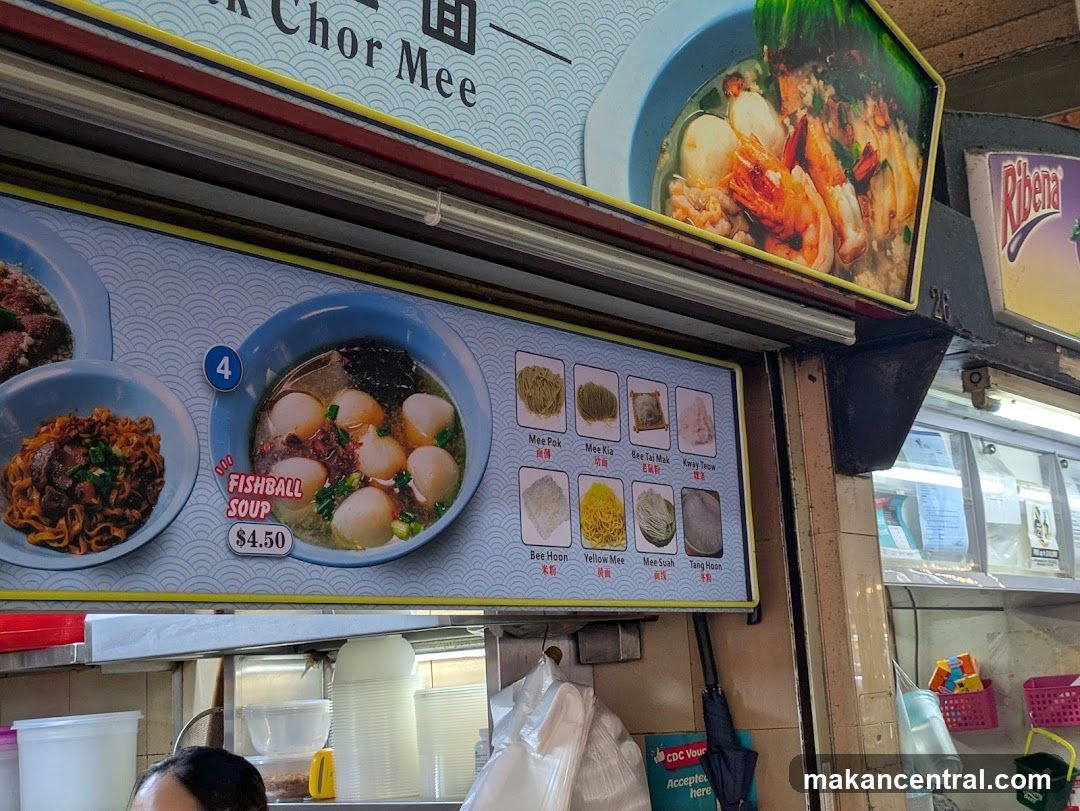 Noodles Menu