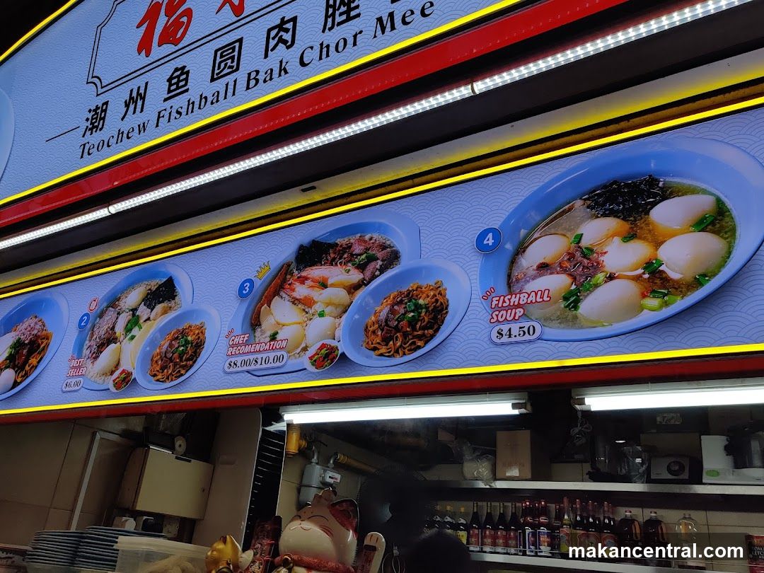 Teochew Fishball Bak Chor Mee Menu