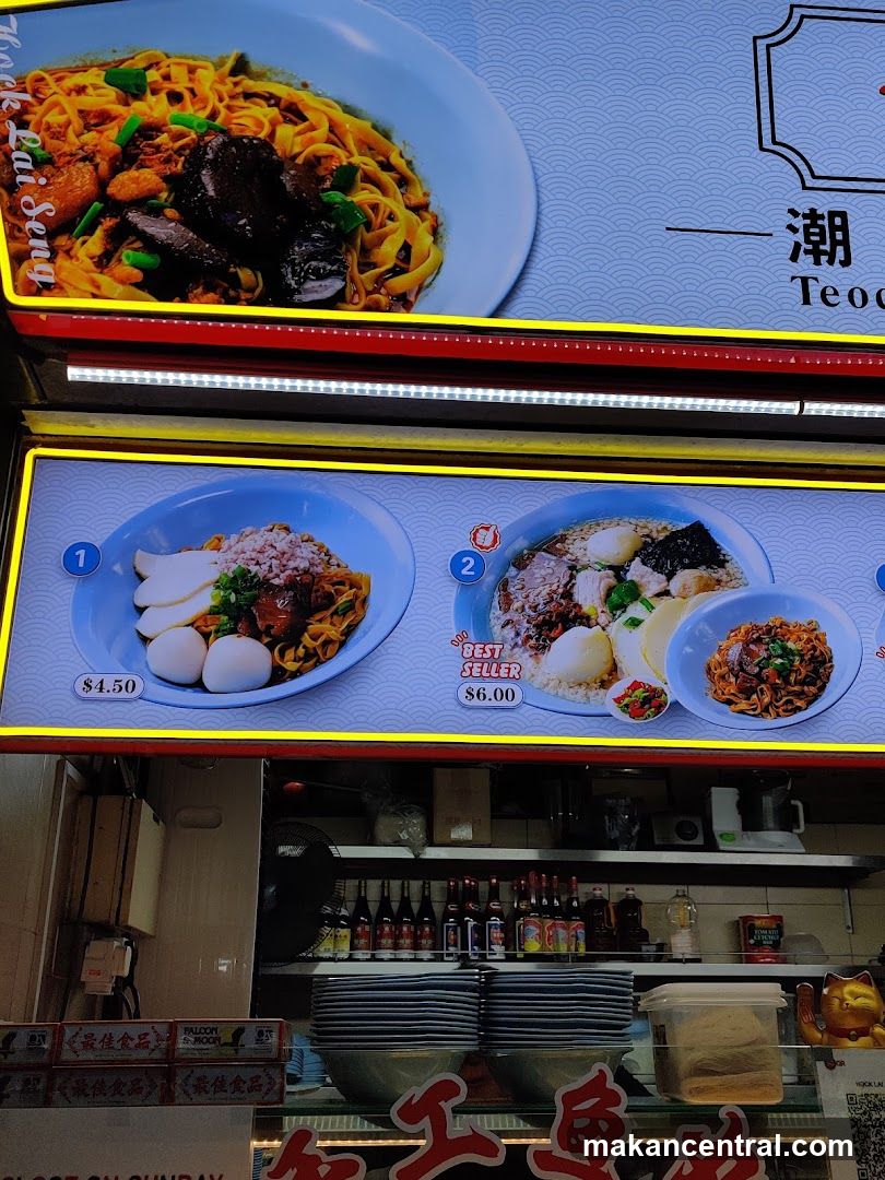 Teochew Noodles Menu