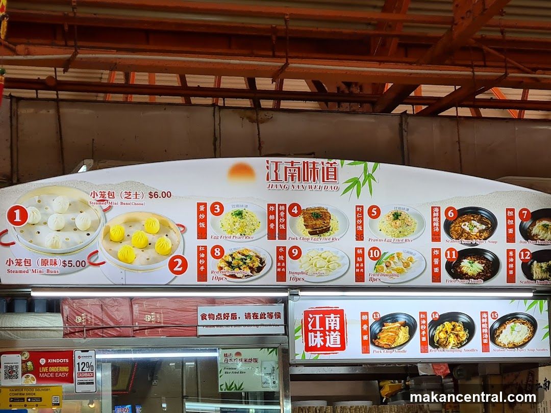 JIANG NAN WEI DAO Menu