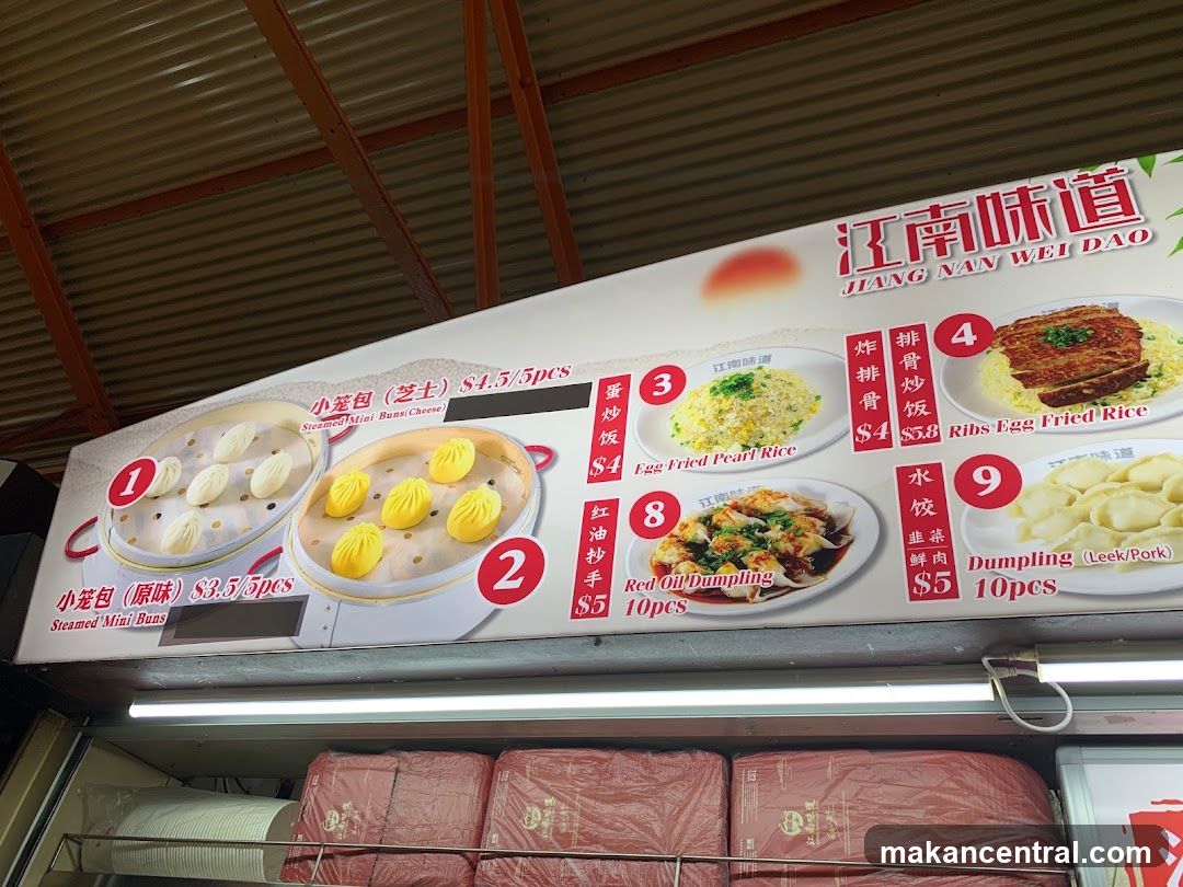 JIANG NAN WEI DAO Menu
