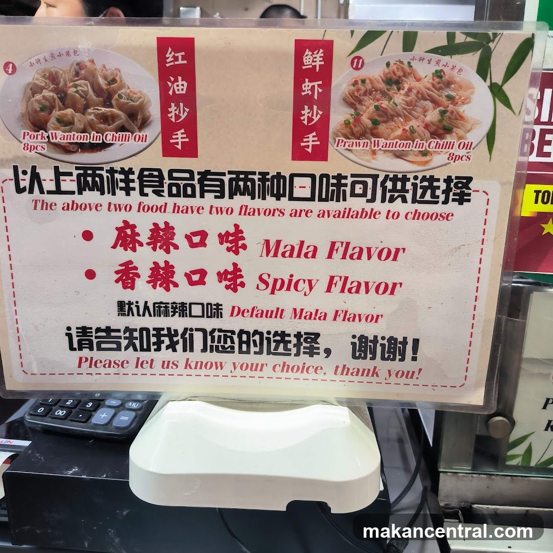 Wonton Flavors