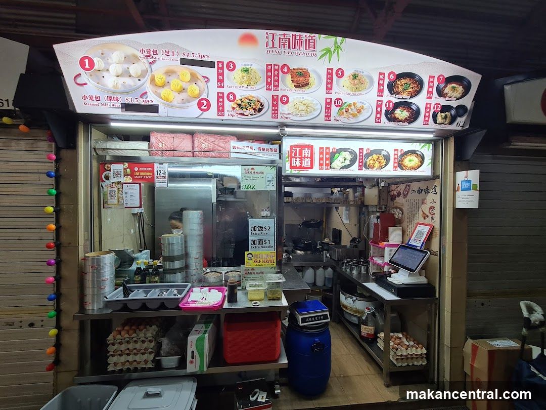 Taste of Jiang Nan