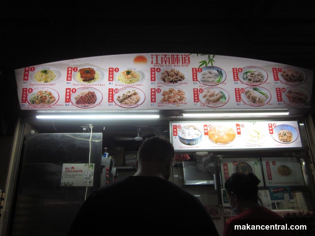 JIANG NAN WEI DAO Menu