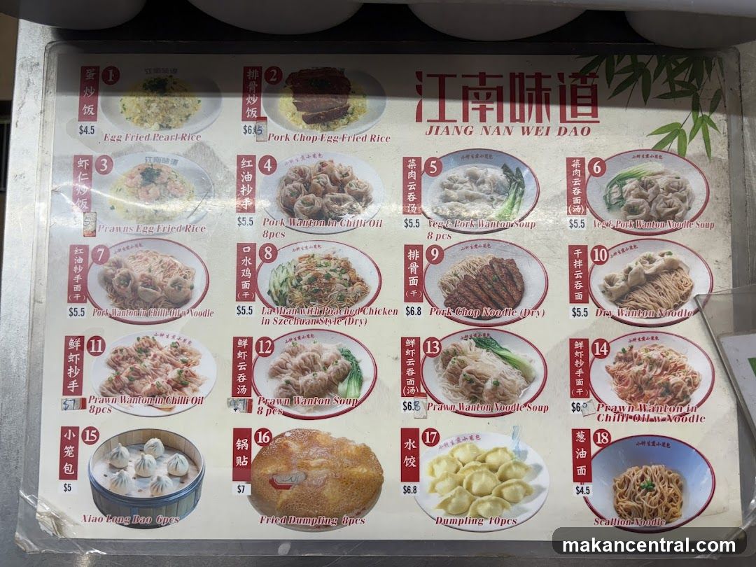 JIANG NAN WEI DAO Menu