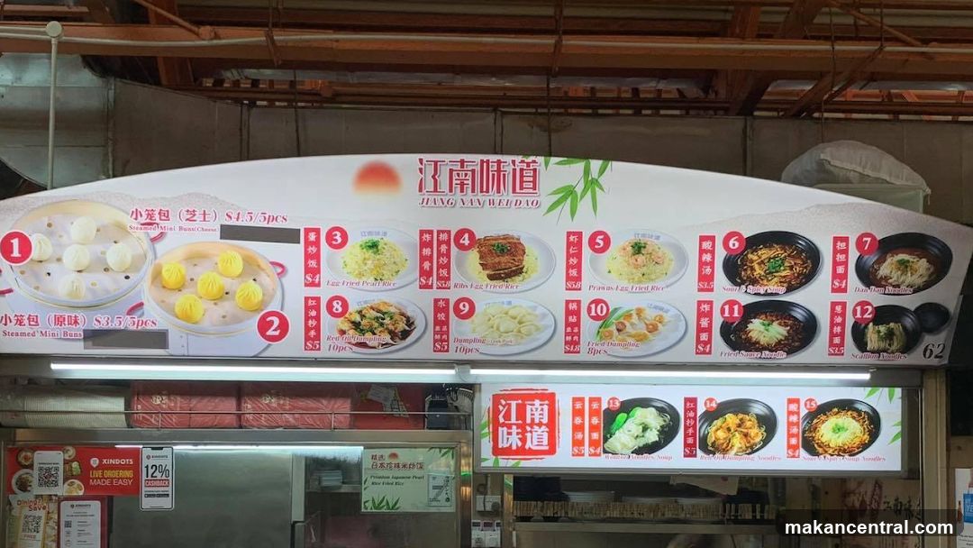 JIANG NAN WEI DAO Menu