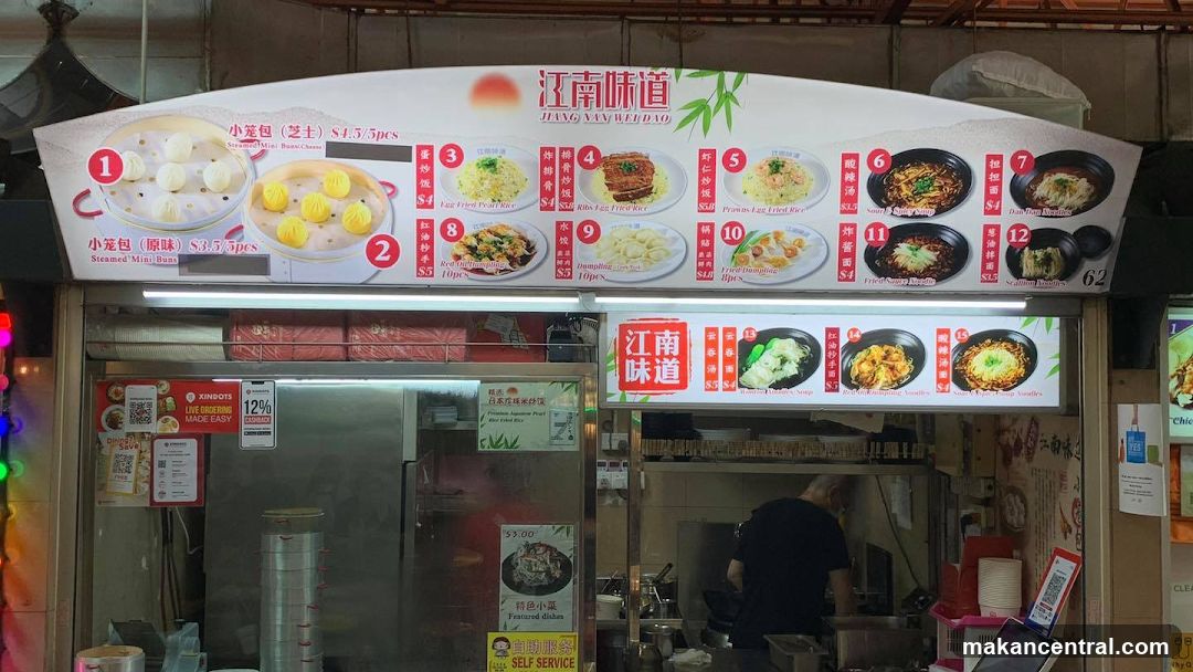 Jiang Nan Wei Dao Menu