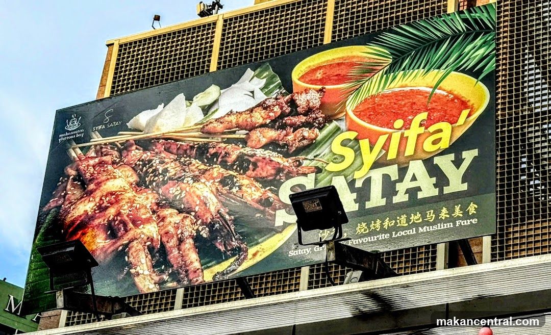 Syifa Satay Billboard