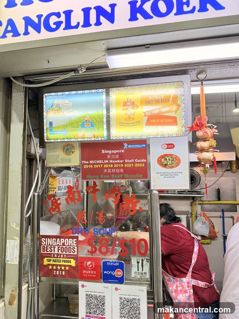 Hong Kee Beef Noodle