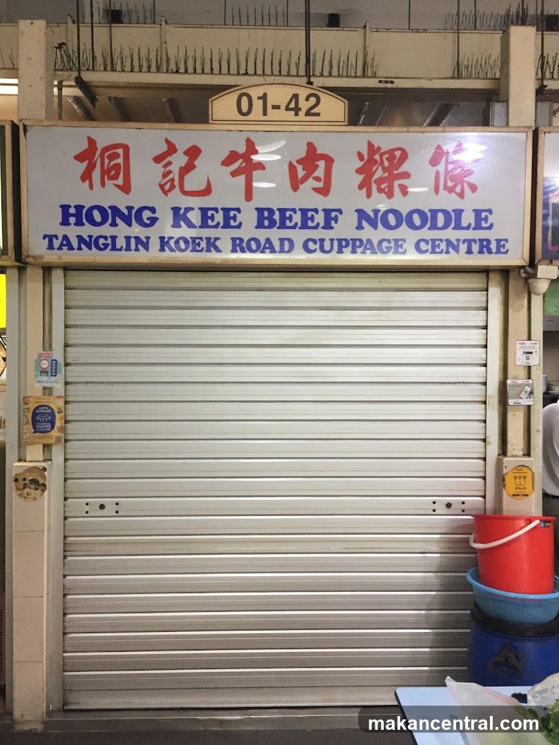 Hong Kee Beef Noodle