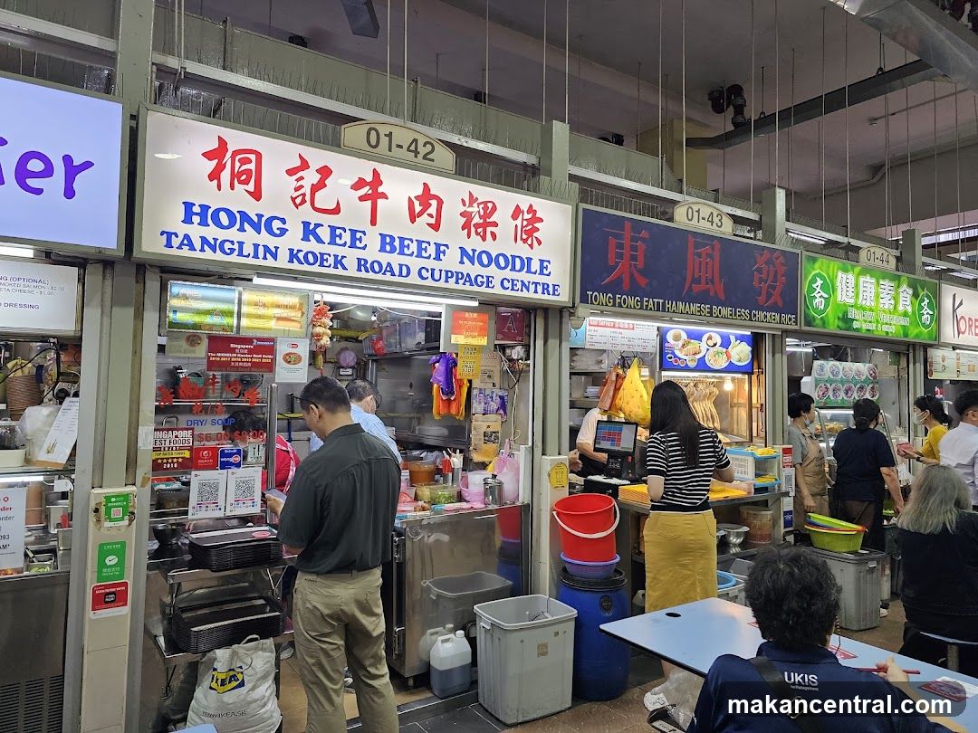 Hong Kee Beef Noodle