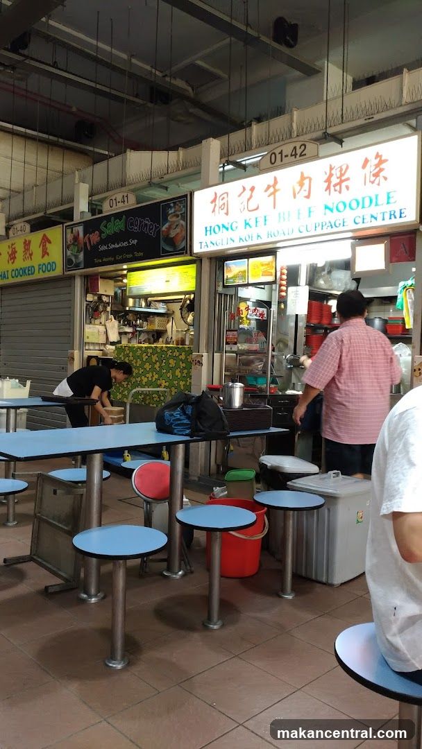 Hong Kee Beef Noodle