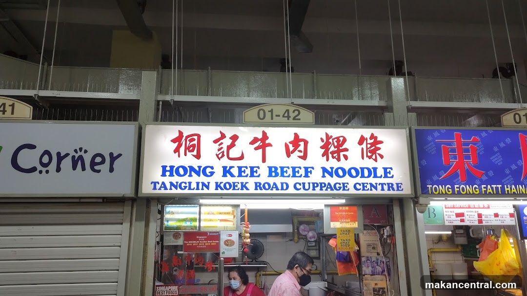 Hong Kee Beef Noodle